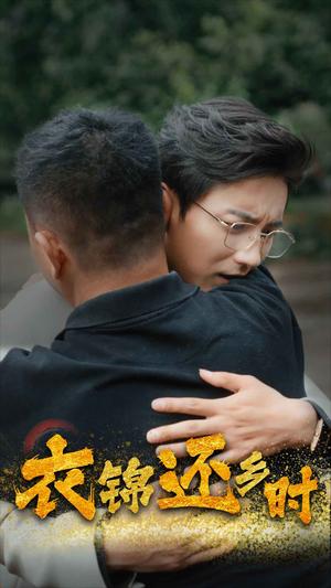 豪门主母（42集）（夸克网盘）封面图 - 都市短剧