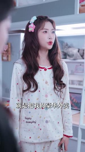 致命外卖（61集）一飞&方鑫月&殷玥（夸克网盘）封面图 - 短剧短剧