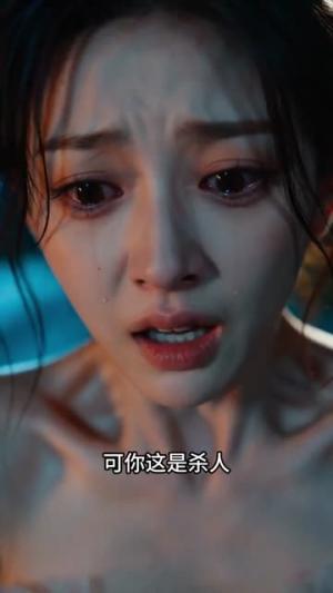 乖乖嫁我病弱总裁超会宠 《乖乖嫁我病弱总裁超会宠》短剧封面