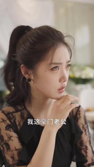 闪婚后我成了大佬的掌中之物（64集）张楚萱＆马小宇（夸克网盘）封面图 - 爱情短剧