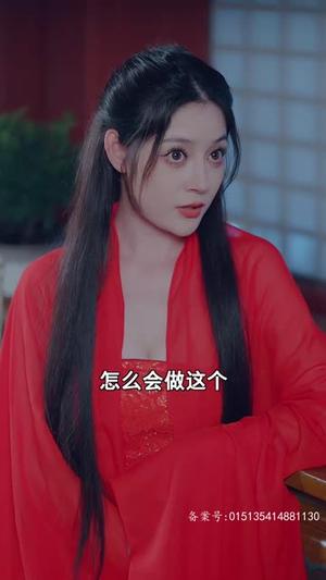 风流御厨（92集）（夸克网盘）封面图 - 剧情短剧