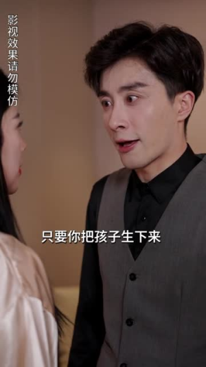 《奈何情深难两全（100集）》短剧封面