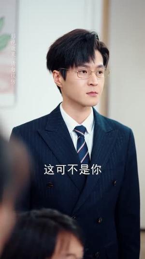 爹地妈咪先恋爱后上班（149集）贾婷&宋峙飞（夸克网盘）封面图 - 爱情短剧
