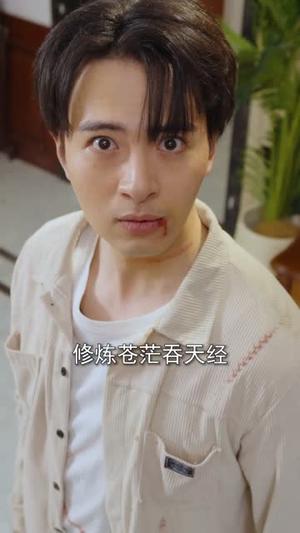 被虐重生，你可识得人皇幡（80集）王成＆张红瑜（夸克网盘）封面图 - 玄幻短剧