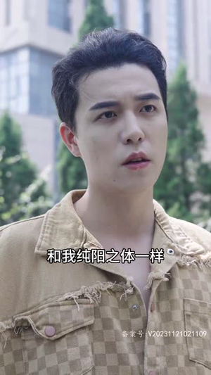 《傲娇女总裁的贴身高手（92集）》短剧封面