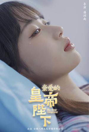 怒火听涛（35集）（夸克网盘）封面图 - 短剧短剧