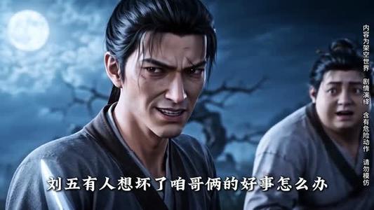 《换命千金归来她是王爷心尖宠》短剧封面