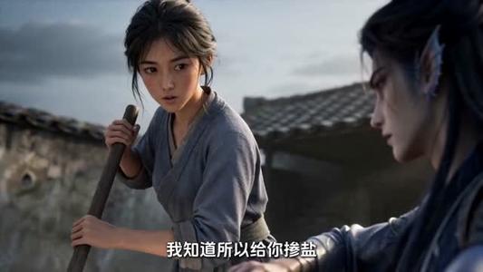 青礁潮起,鲛人归(51集)AI短剧(夸克网盘) 青礁潮起,鲛人归(51集)AI短剧(夸克网盘)封面