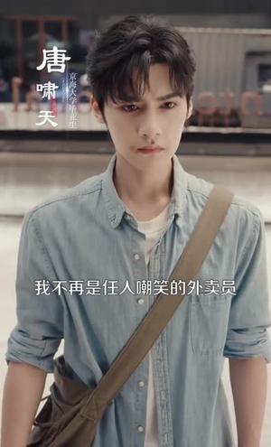 翻@手@覆@云@换@乾@坤@（80集）储@子@竣＆孙@千@予（夸克网盘）封面图 - 短剧短剧