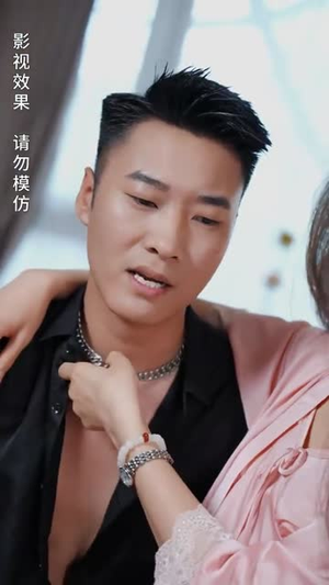 《闪婚后，被豪门老公霸道宠（77集）》短剧封面