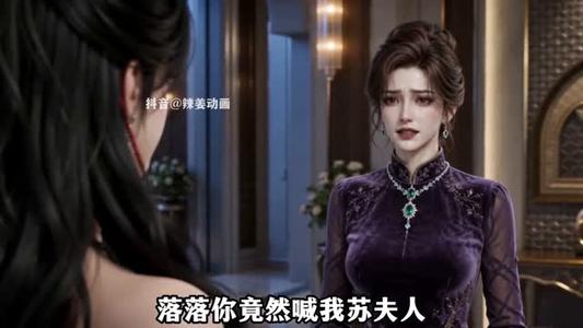 狐落星河(60集)(夸克网盘) 狐落星河(60集)(夸克网盘)封面