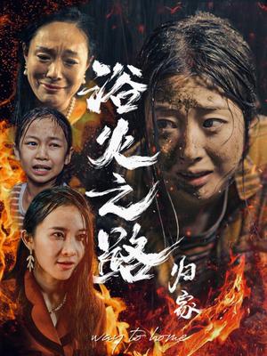 福禄千金，横扫全城（36集）（夸克网盘）封面图 - 短剧短剧