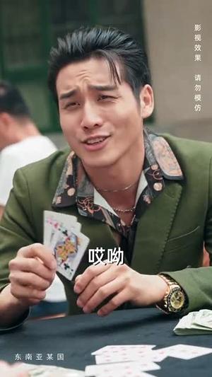 为争一口气，我压上一切（53集）丁磊&王姝懿（夸克网盘）封面图 - 短剧短剧
