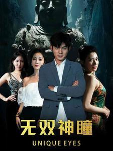 万亿少主归来（100集）苏寰（夸克网盘）封面图 - 短剧短剧