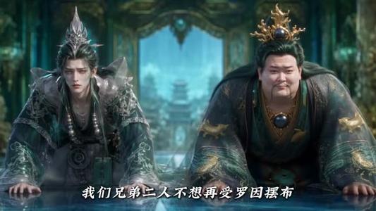 《出关即巅峰第四季(156集)(夸克网盘)》短剧封面