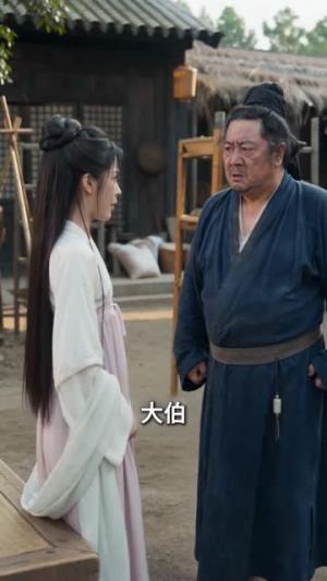 春时愿(53集)(夸克网盘) 春时愿(53集)(夸克网盘)封面