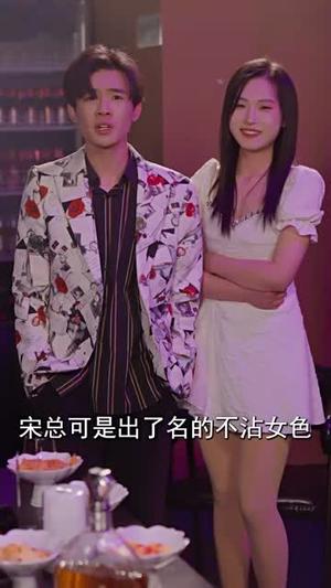 系统故障前爱上你（64集）方正男＆杨殊予&魏琳儒（夸克网盘）封面图 - 短剧短剧