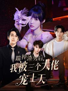 神王夫妇（167集）（夸克网盘）封面图 - 短剧短剧