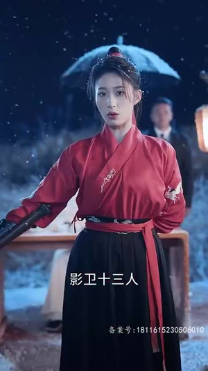 《醉枕江山，这个皇子是老六（69集）》短剧封面