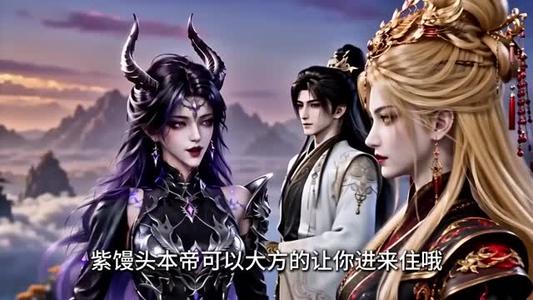 无敌帝夫,女帝的咸鱼丈夫他不装了2 《无敌帝夫,女帝的咸鱼丈夫他不装了2》短剧封面