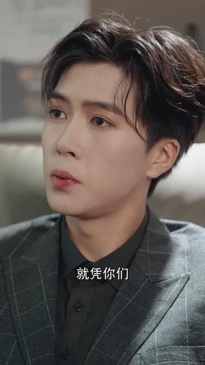 和死对头一起重生了（80集）熊凇翔＆张馨文（夸克网盘）封面图 - 短剧短剧