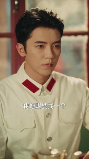 《七零相亲走错桌，嫁对人后赢麻了（79集）吴竹熙＆觅七（夸克网盘）》短剧封面