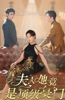 《尊师李太白（56集）（夸克网盘）》短剧封面