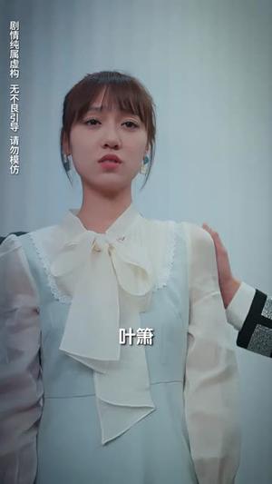 女佣的复仇（32集）（夸克网盘）封面图 - 短剧短剧