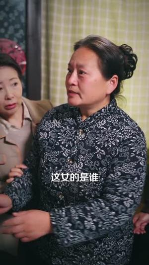 婆婆癫一点怎么了＆七零重生：婆婆待我如亲（60集）夏宁骏＆赵美璇（夸克网盘）封面