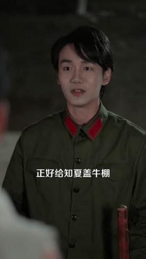 《八零姐妹花致富路上捡个他（82集）李蕴薇＆马若璇（夸克网盘）》短剧封面