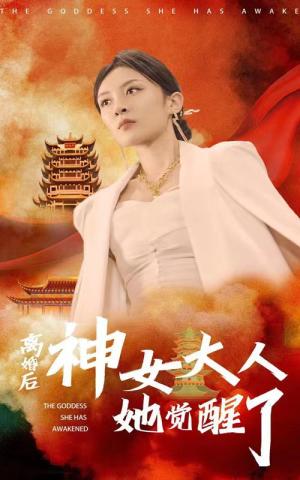 总裁三胞胎是你孩子$萧总三胞胎是你孩子（80集）（夸克网盘）封面图 - 都市短剧
