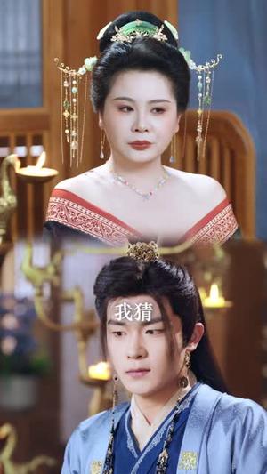 小姐，咱家姑爷好像文武双全啊（96集）王子铭&程儿（夸克网盘）封面图 - 古装短剧