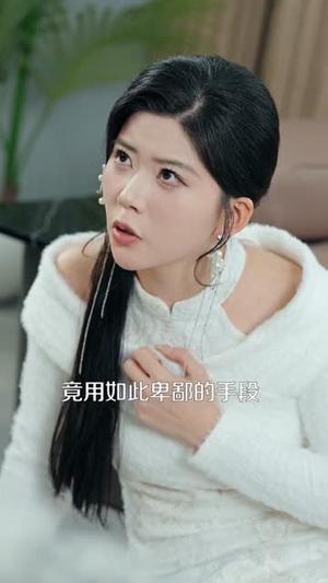 女子监狱出真龙（90集）张子寒＆阿曼达（夸克网盘）封面图 - 短剧短剧
