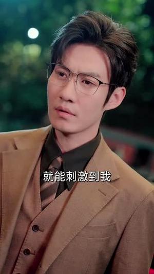 股掌之上（78集）宋宇博＆魏凡舒（夸克网盘）封面图 - 商战短剧