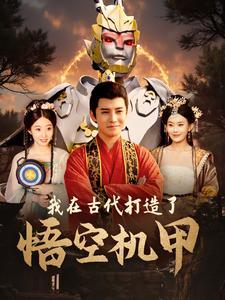 萌宝难藏替嫁王妃你别逃（76集）王嘉懋&秦天爱（夸克网盘）封面图 - 萌宝短剧