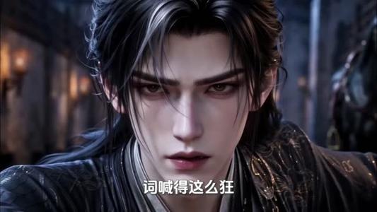 穿书反派:我截胡天命红颜第六季 《穿书反派:我截胡天命红颜第六季》短剧封面