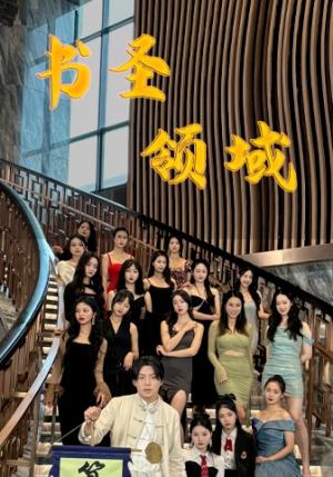 妈妈回家（70集）（夸克网盘）封面图 - 短剧短剧