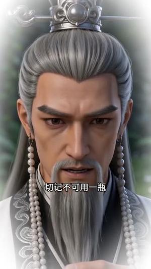 师姐发疯后！混子宗门起飞了（60集）（夸克网盘）封面图 - 短剧短剧