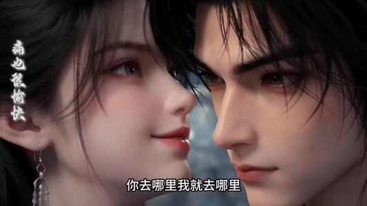 剑仙归来第八季 《剑仙归来第八季》短剧封面