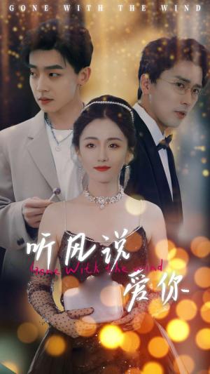 家有房客美娇娘（100集）（夸克网盘）封面图 - 短剧短剧