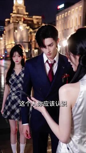 《乡下村姑退婚后掉马甲炸翻京城第一季（109集）（夸克网盘）》短剧封面