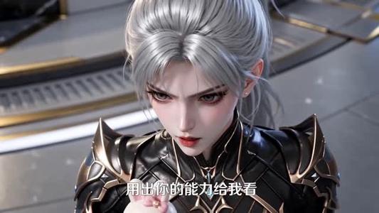 我转生成了毒液,契约女帝 《我转生成了毒液,契约女帝》短剧封面