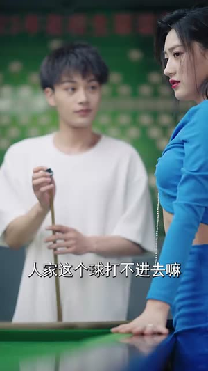 《穿越成了诸葛卧龙》短剧封面