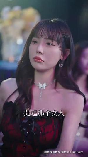 再见能否红着脸（64集）辛润茜（夸克网盘）封面图 - 短剧短剧