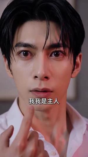 九尾狐恋爱契约（81集）（夸克网盘）封面图 - 短剧短剧