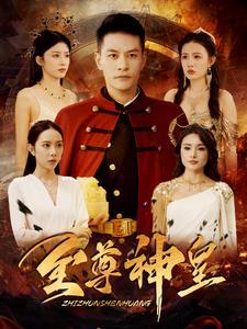 爱你命中注定（99集）严雯丽（夸克网盘）封面图 - 短剧短剧