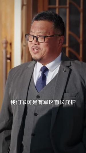 修仙千年，归来已无敌（96集）袁也＆李奇诺（夸克网盘）封面图 - 玄幻短剧