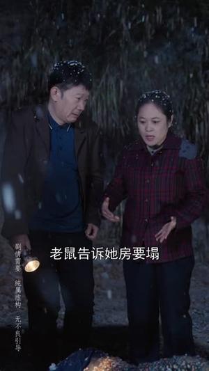 七零弃婴：督司的锦鲤小福星（96集）韦若辰＆金汐（夸克网盘）封面图 - 年代短剧