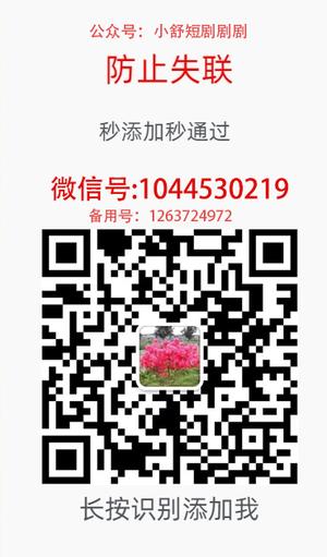 特朗普爱上在白宫干保洁的我（英语中字）封面图 - 喜剧短剧