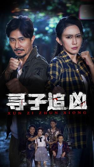 深情诱引（112集）姚宇晨（夸克网盘）封面图 - 短剧短剧